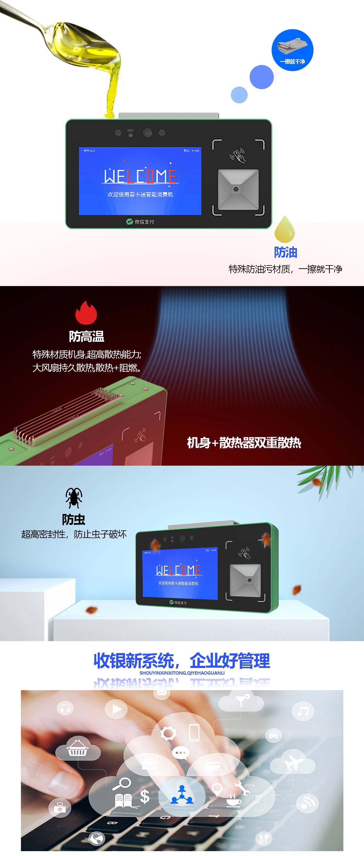 1685083170437592.jpg FG8挂式人脸识别支付终端_02.jpg