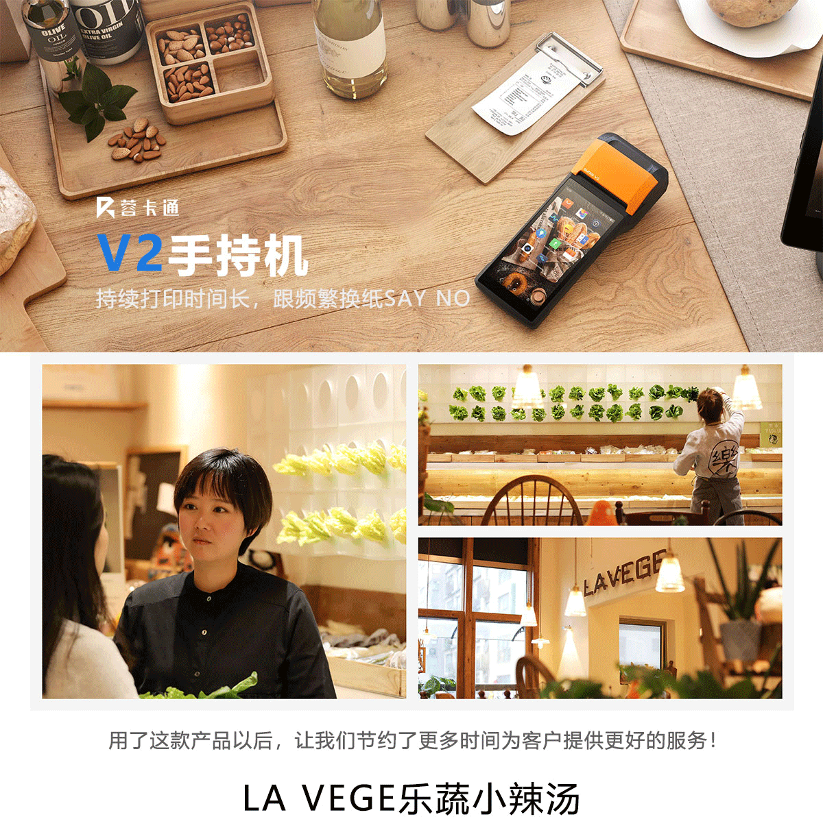 1685087060272163.png V2手持机_01.png