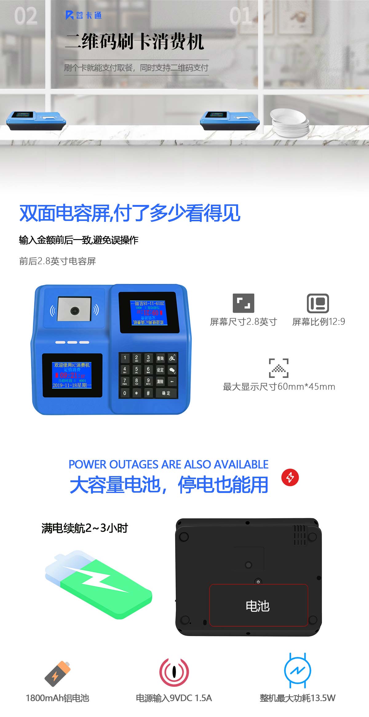 二维码台式RKT-C300TW_01.jpg
